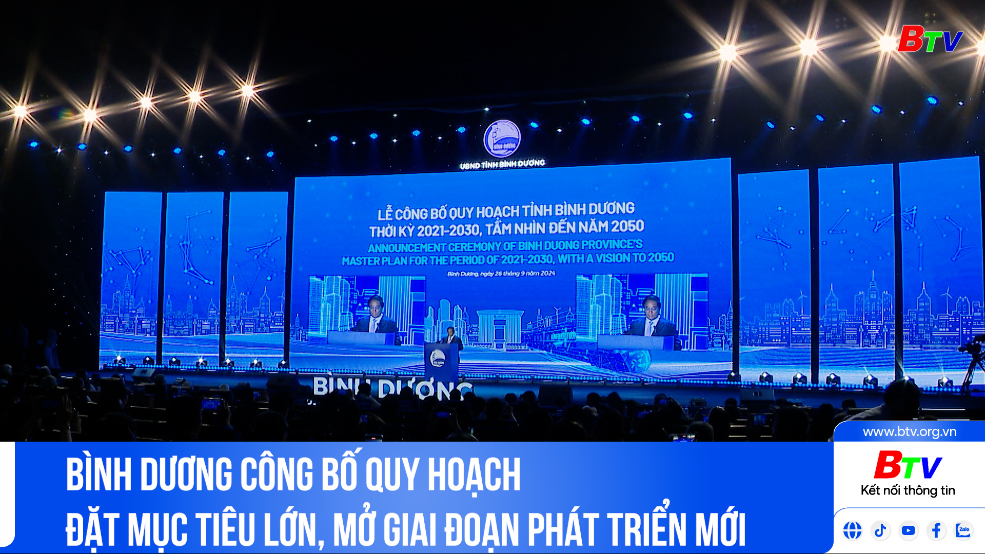 Bình Dương công bố quy hoạch - Đặt mục tiêu lớn, mở giai đoạn phát triển mới